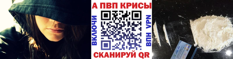 А ПВП кристаллы  Городец 