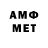 Альфа ПВП кристаллы anton_ NeMo