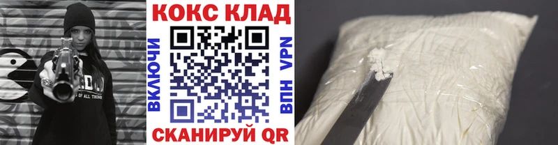 Cocaine 98%  OMG зеркало  Городец  где можно купить наркотик 