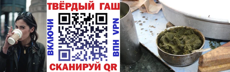Гашиш ice o lator  ОМГ ОМГ маркетплейс  Городец  купить наркотики цена 