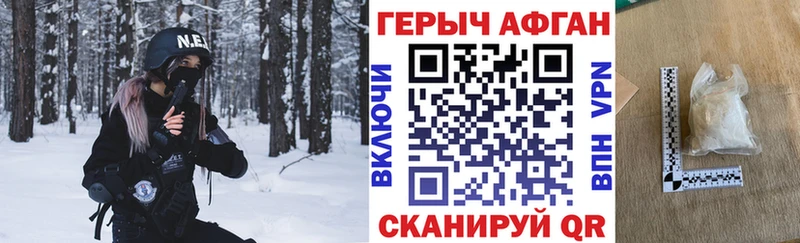 OMG ТОР  Городец  ГЕРОИН Афган 
