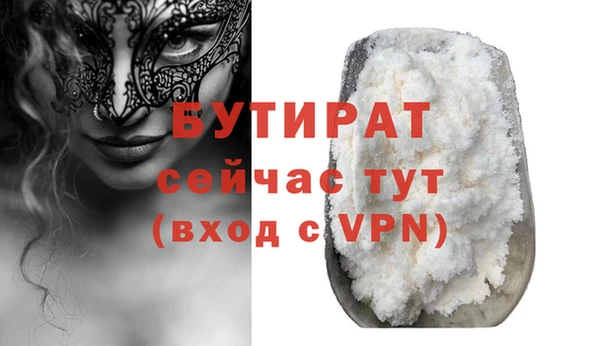 мефедрон мука Белокуриха