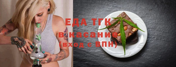 мефедрон мука Белокуриха