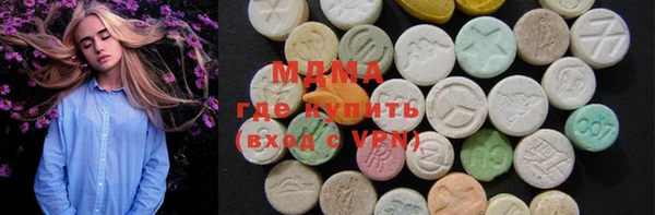 мефедрон мука Белокуриха