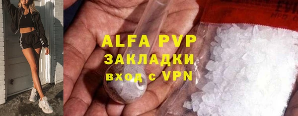 мефедрон мука Белокуриха