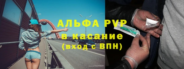 МДМА Беломорск