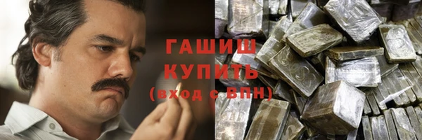 мефедрон мука Белокуриха