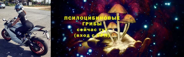 МДМА Беломорск