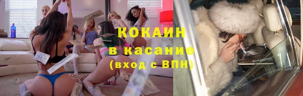 мефедрон мука Белокуриха