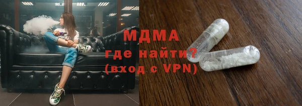 мефедрон мука Белокуриха
