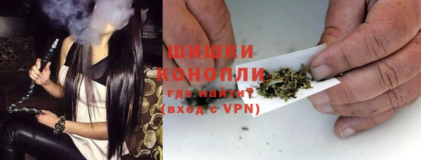 мефедрон мука Белокуриха