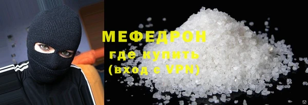 МДМА Беломорск