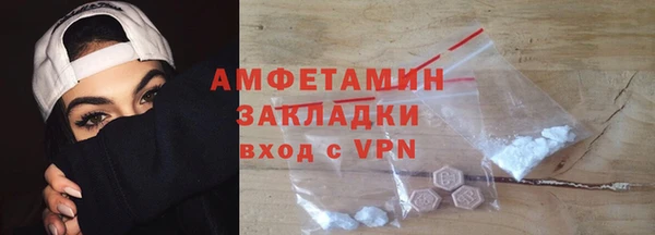 МДМА Беломорск