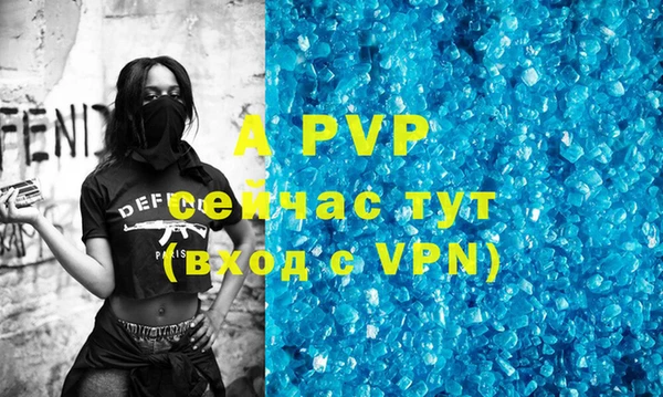 мдпв Белоозёрский