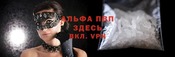 мефедрон мука Белокуриха