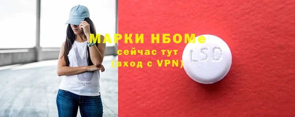ALPHA-PVP Коряжма