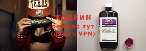 МДМА Беломорск