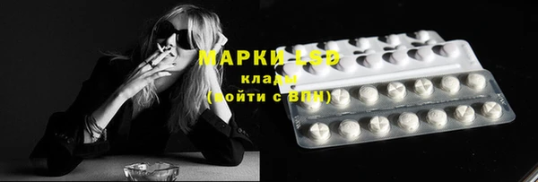 мефедрон мука Белокуриха