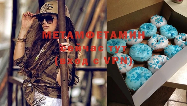 мефедрон мука Белокуриха