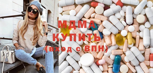 мефедрон мука Белокуриха