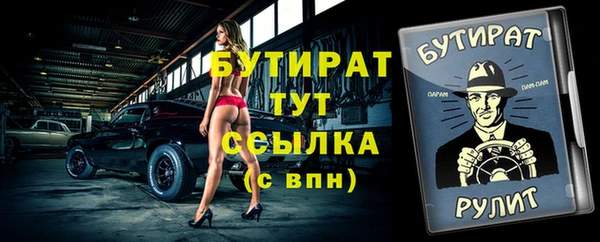 мефедрон мука Белокуриха