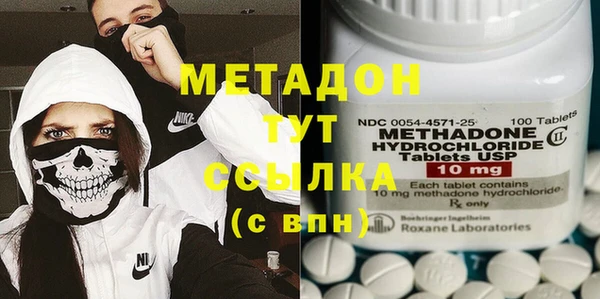 Альфа ПВП Корсаков