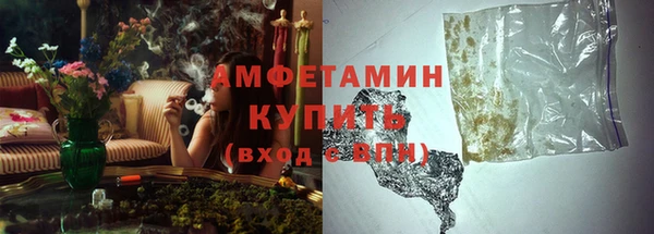 МДМА Беломорск