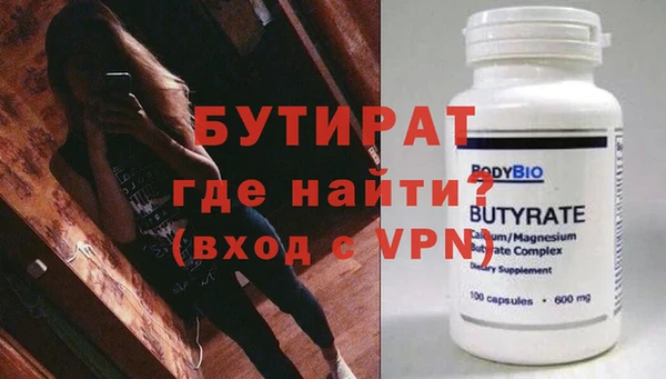 МДМА Беломорск