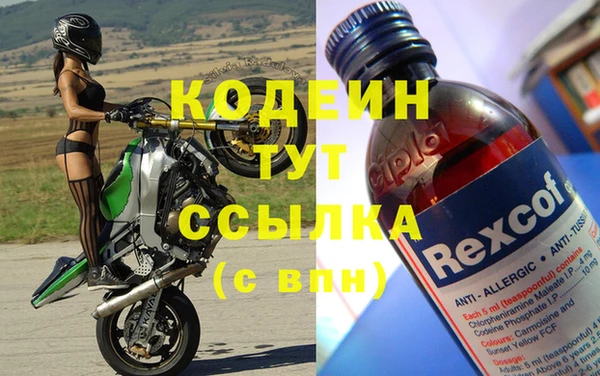 мефедрон мука Белокуриха