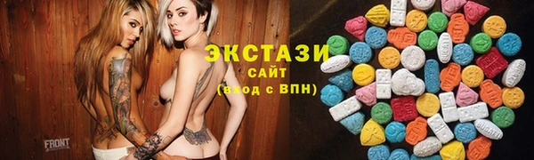 МДМА Беломорск