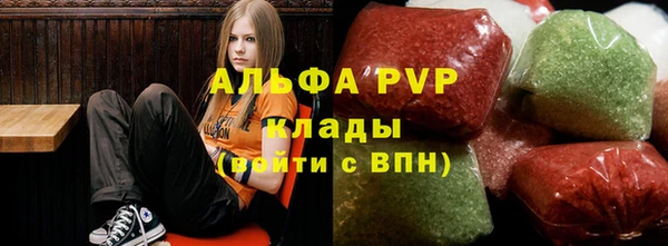 мефедрон мука Белокуриха