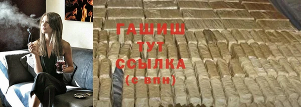 МДМА Беломорск