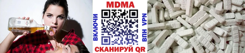 MDMA кристаллы  Городец 