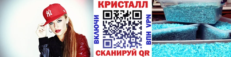 где купить наркоту  Городец  гидра ссылка  МЕТАМФЕТАМИН Methamphetamine 
