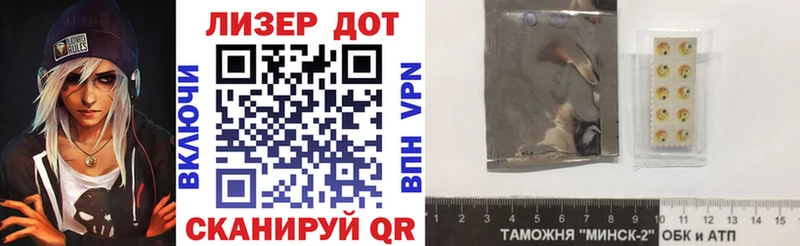 Наркотические марки 1500мкг  Городец 
