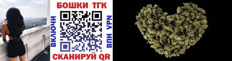 где найти наркотики  Городец  blacksprut сайт  Конопля сатива 